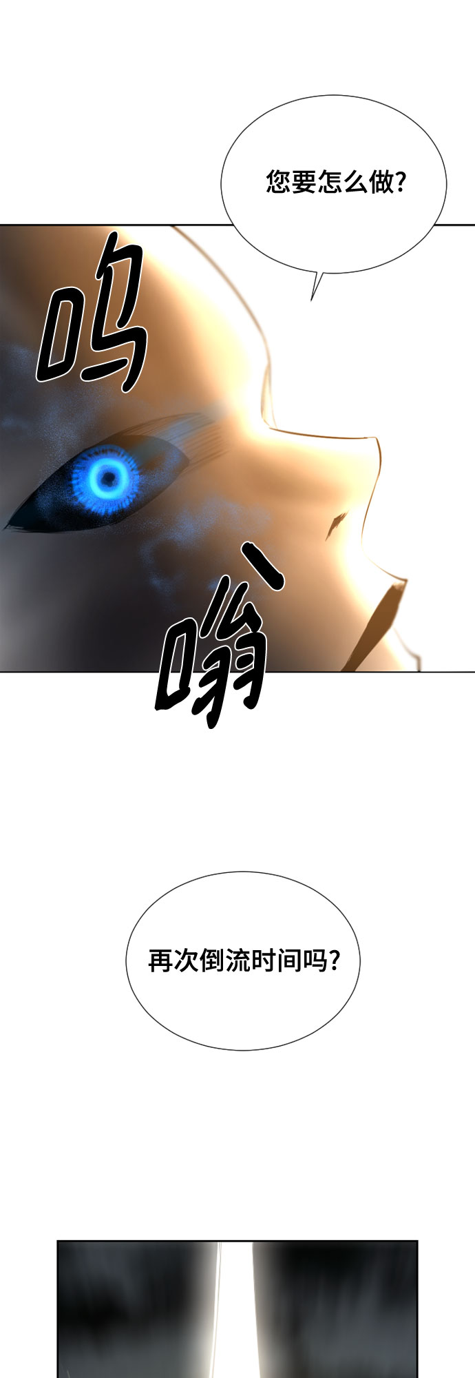 第69话30