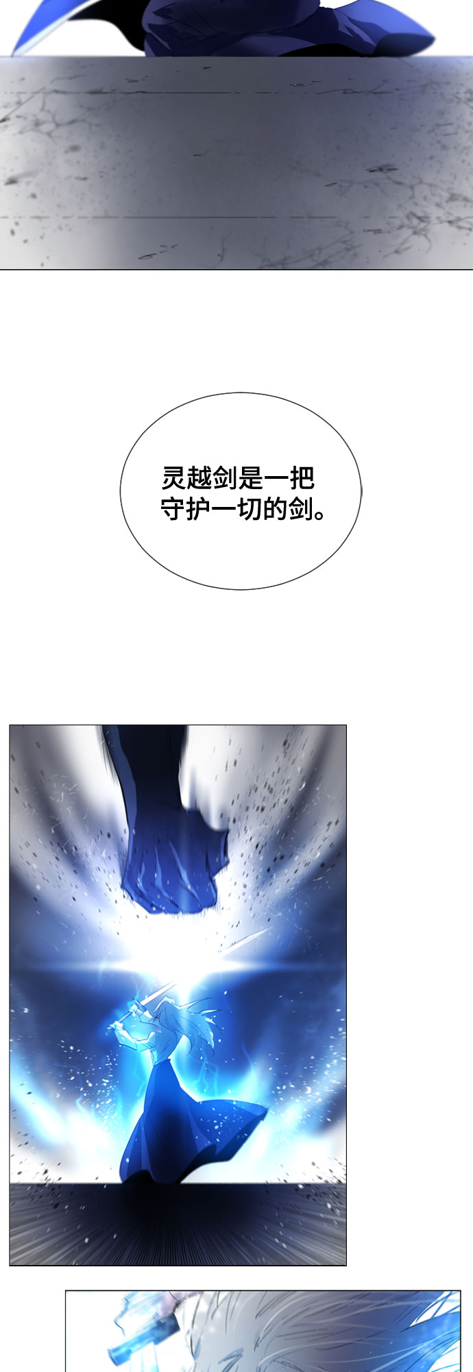 第64话42