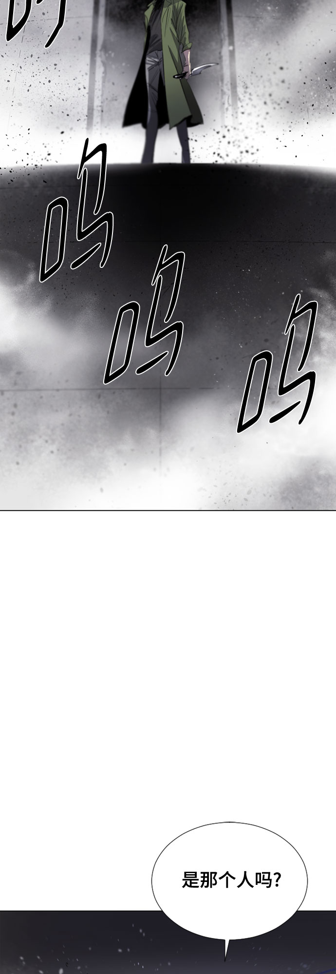 [第二季 - 百年大战] 第4话56