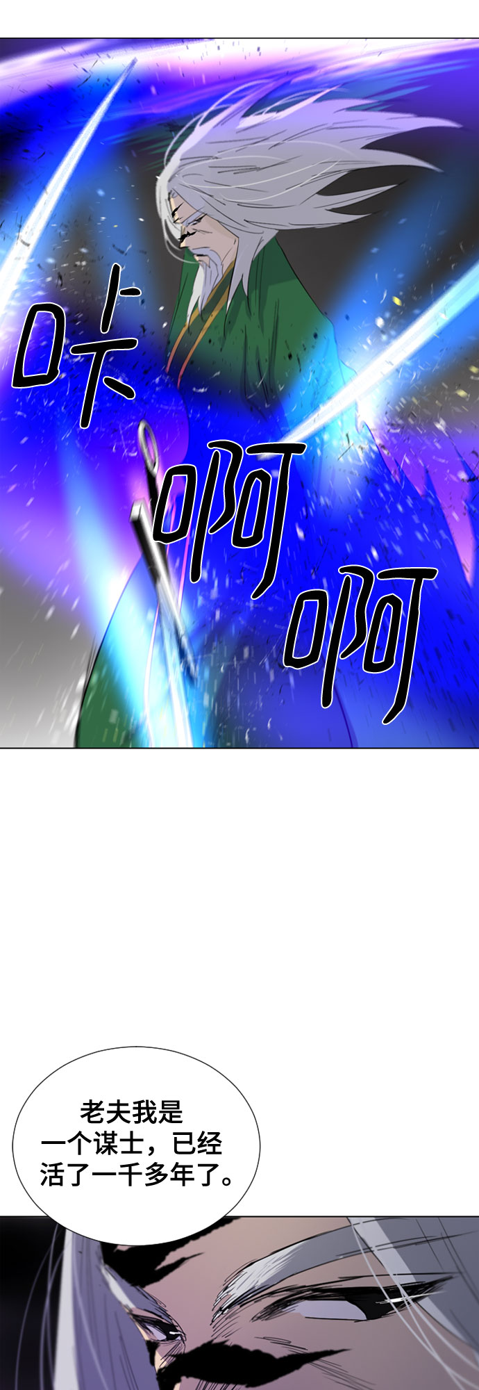 第51话3