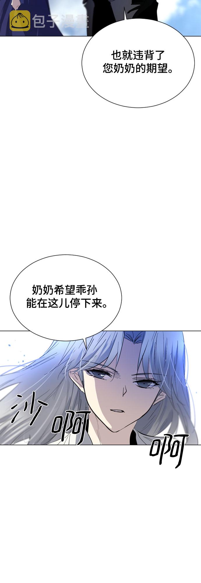 第37话8