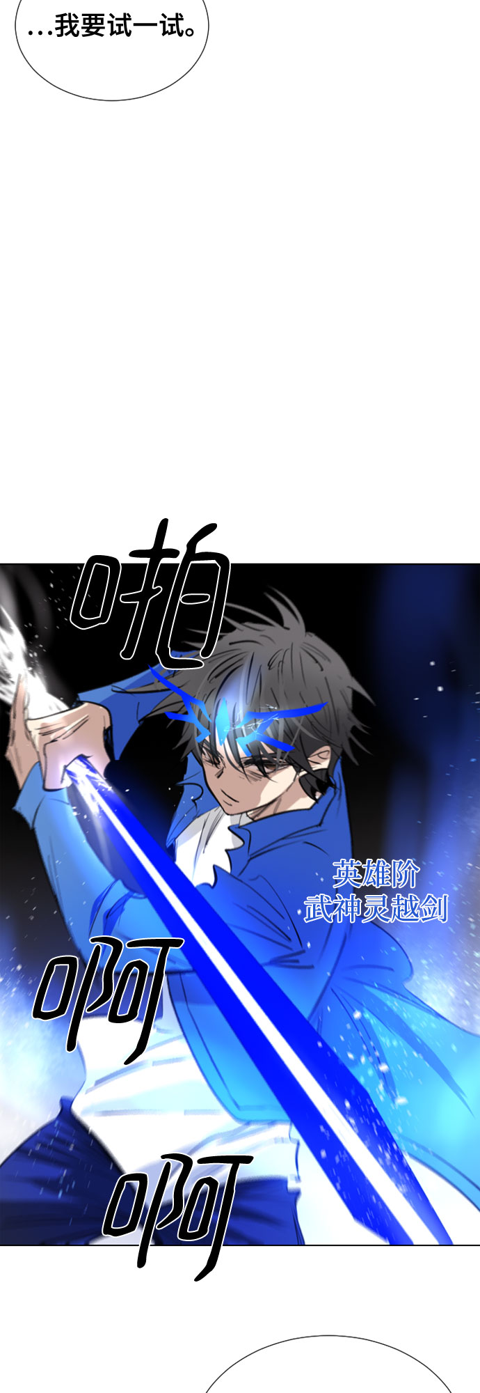[第二季 - 百年大战] 第2话6