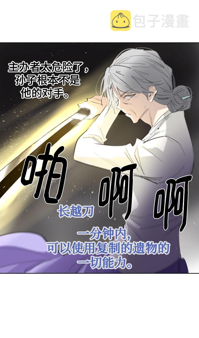 第69话19