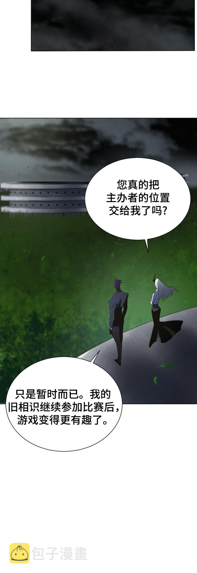 第37话14