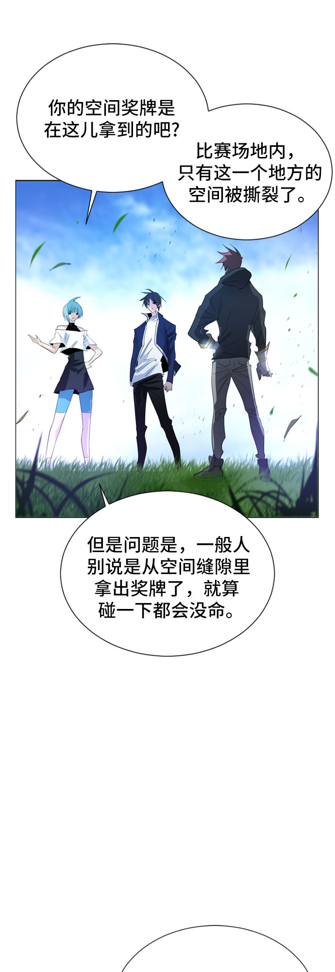 第27话30