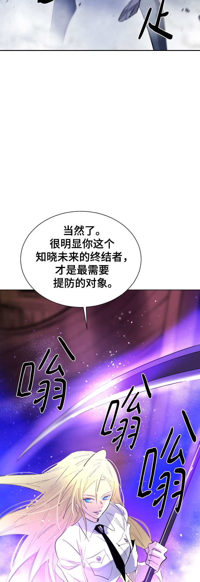 [第二季 - 百年大战] 第34话44