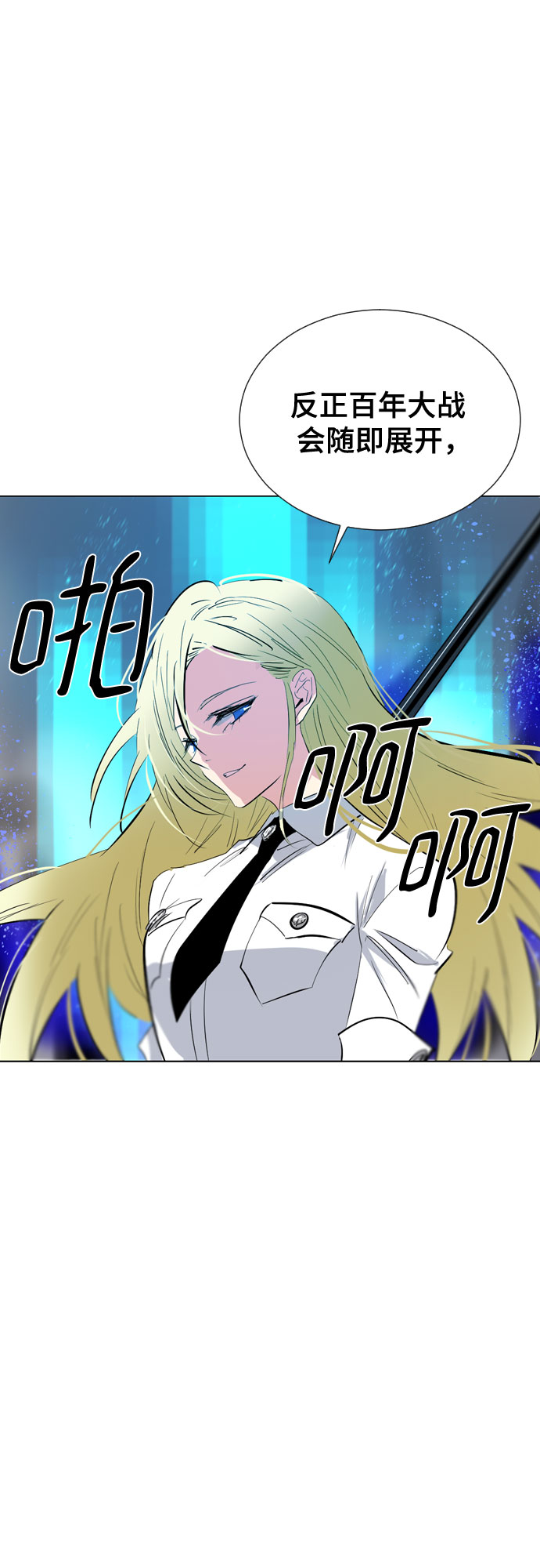 [第二季 - 百年大战] 第29话53