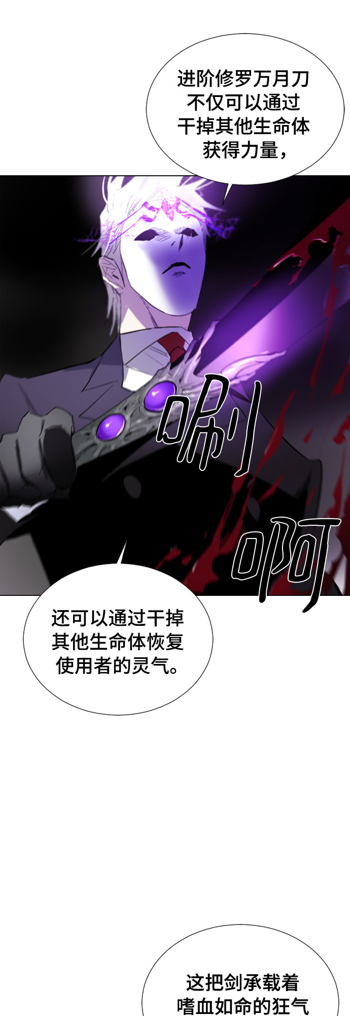 第63话40
