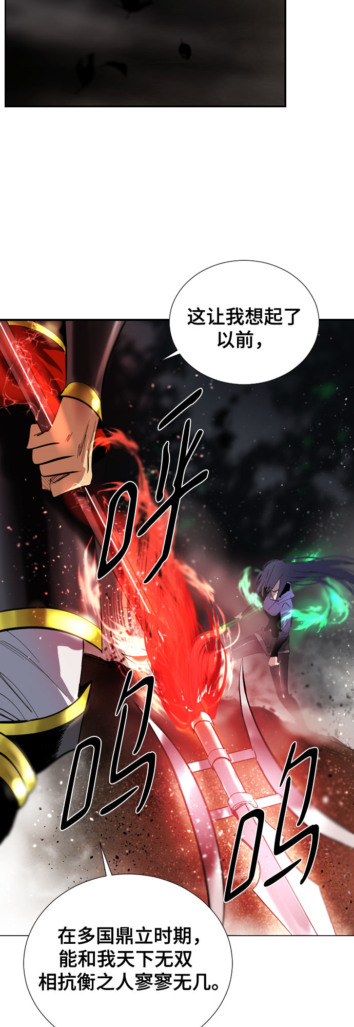 [第二季 - 百年大战] 第26话25