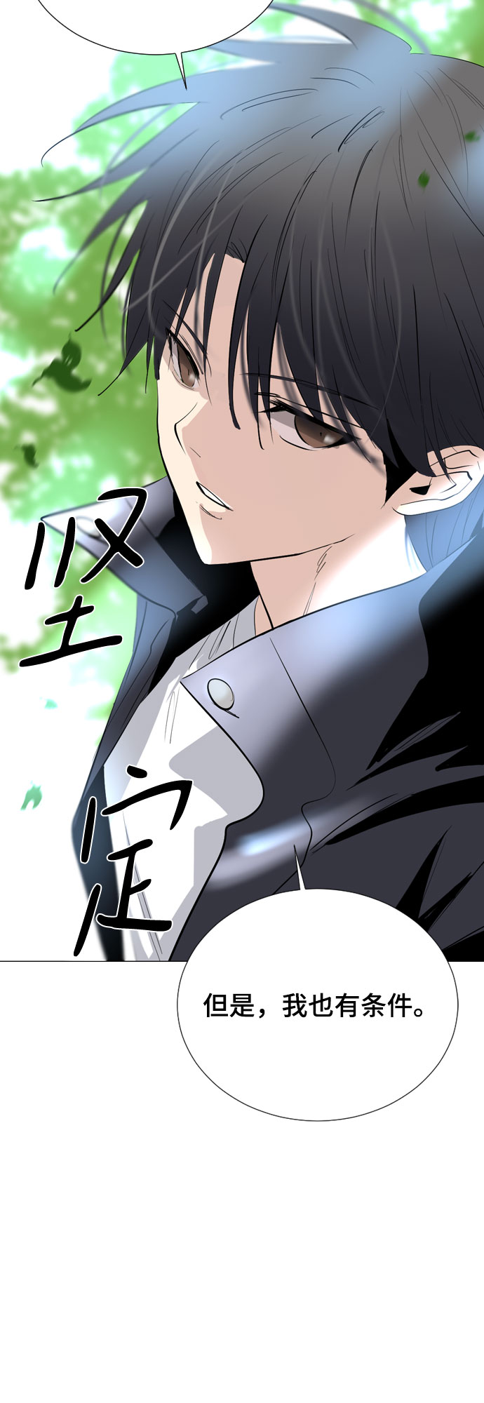 [第二季 - 百年大战] 第30话37