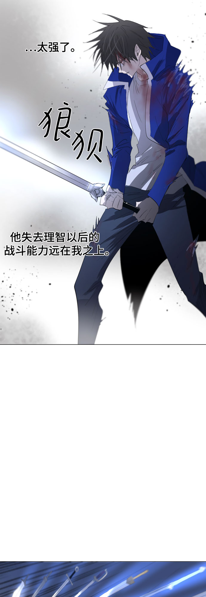 第47话31