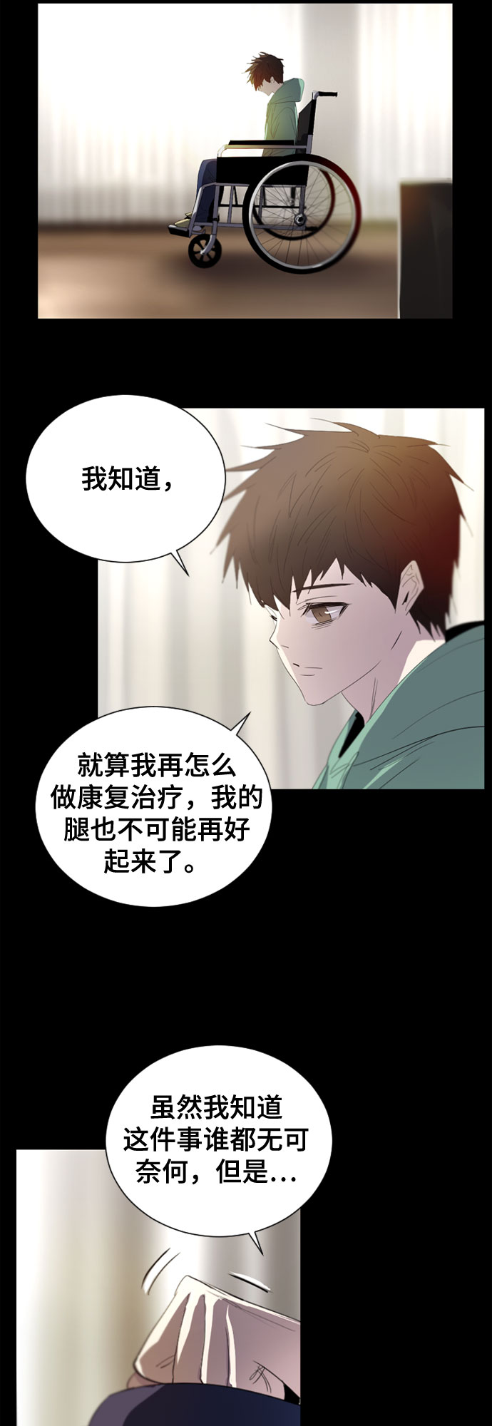 第10话26