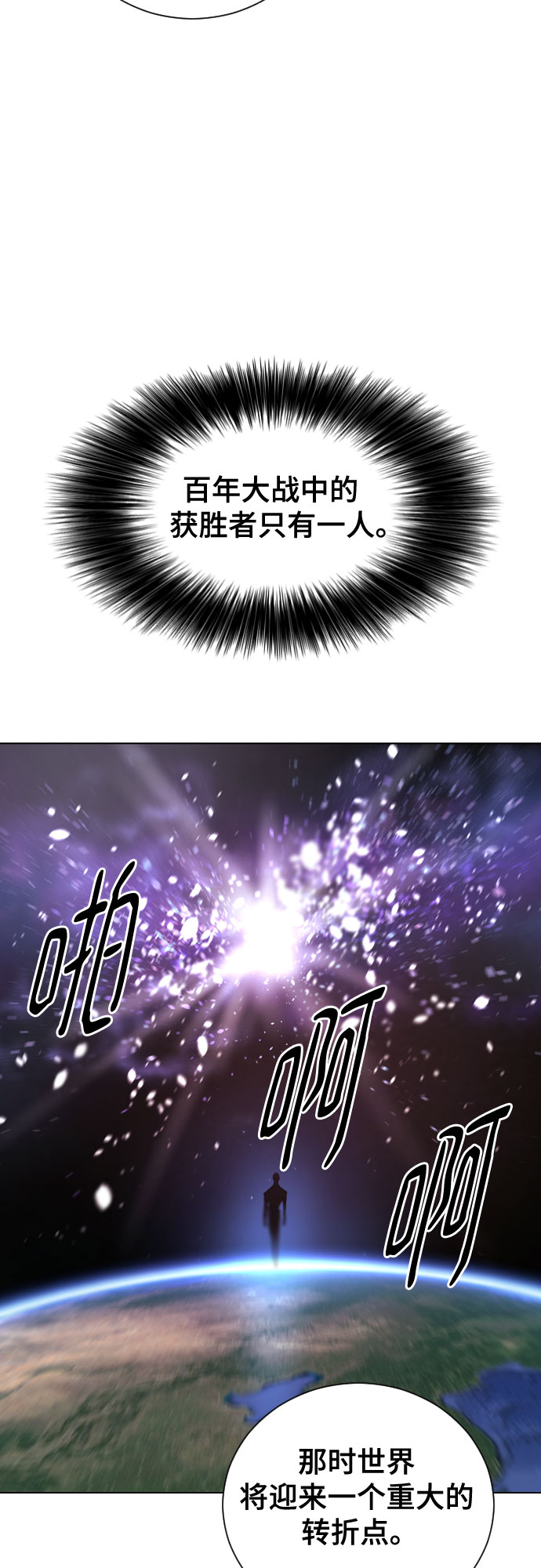 [第二季 - 百年大战] 第40话48