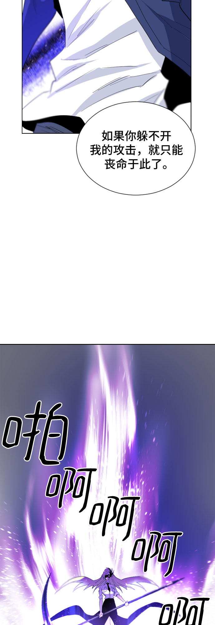 第16话14