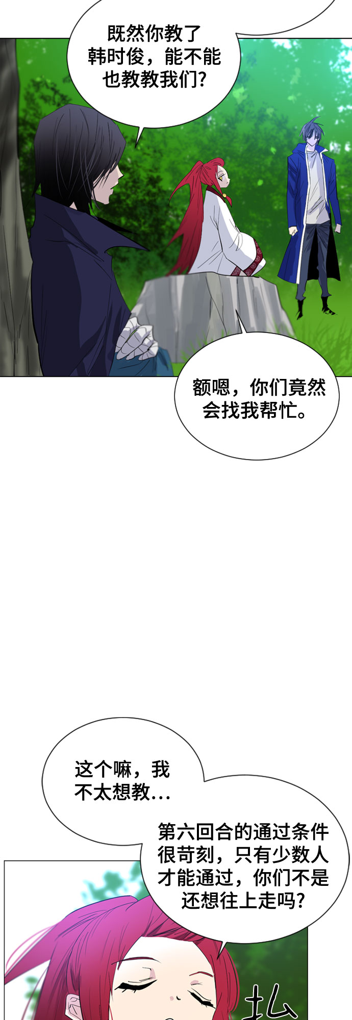 第41话44