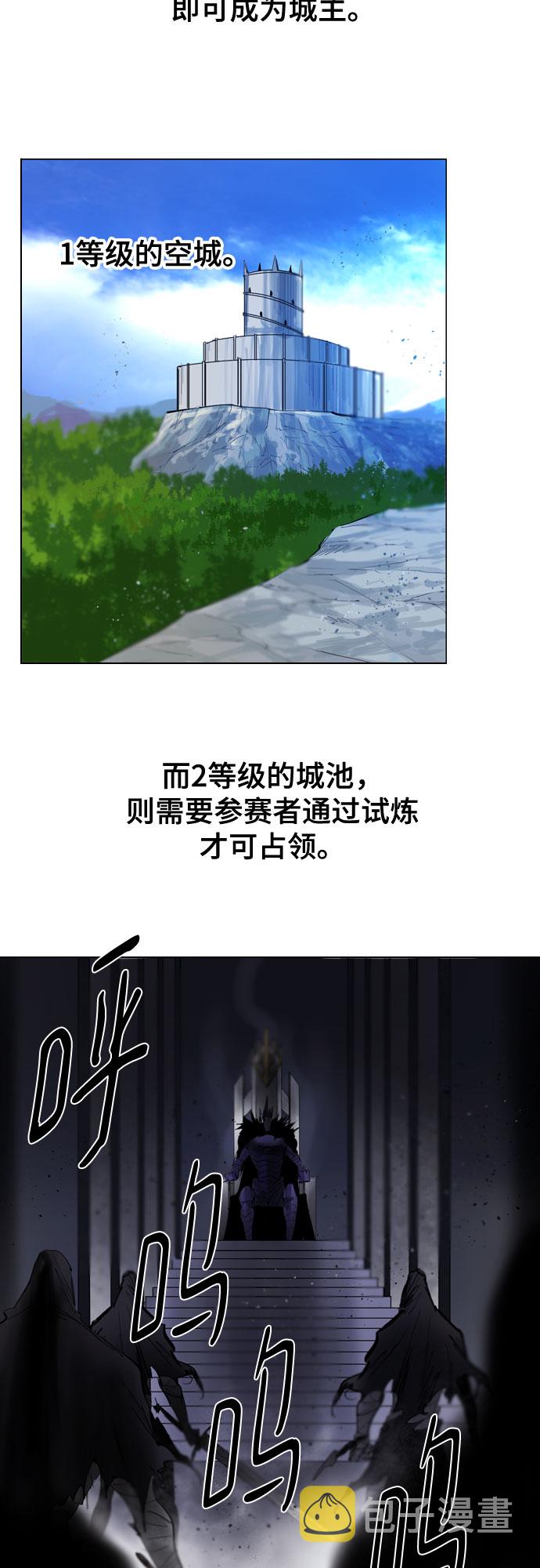 [第二季 - 百年大战] 第34话2