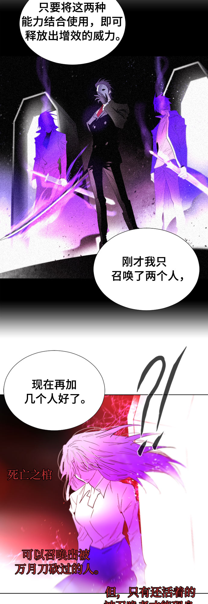 第63话11