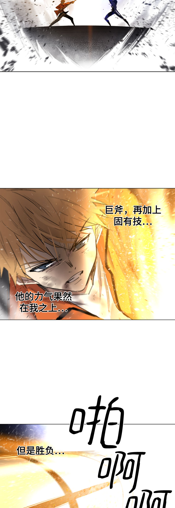 第38话52