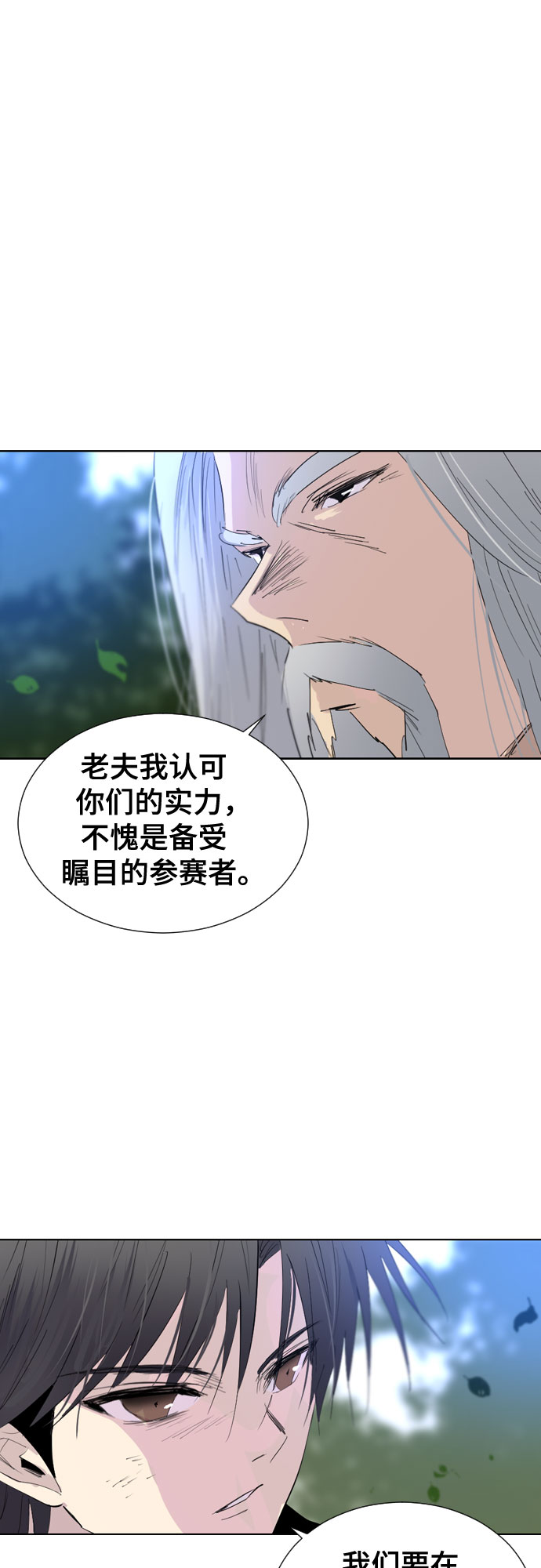 第50话2