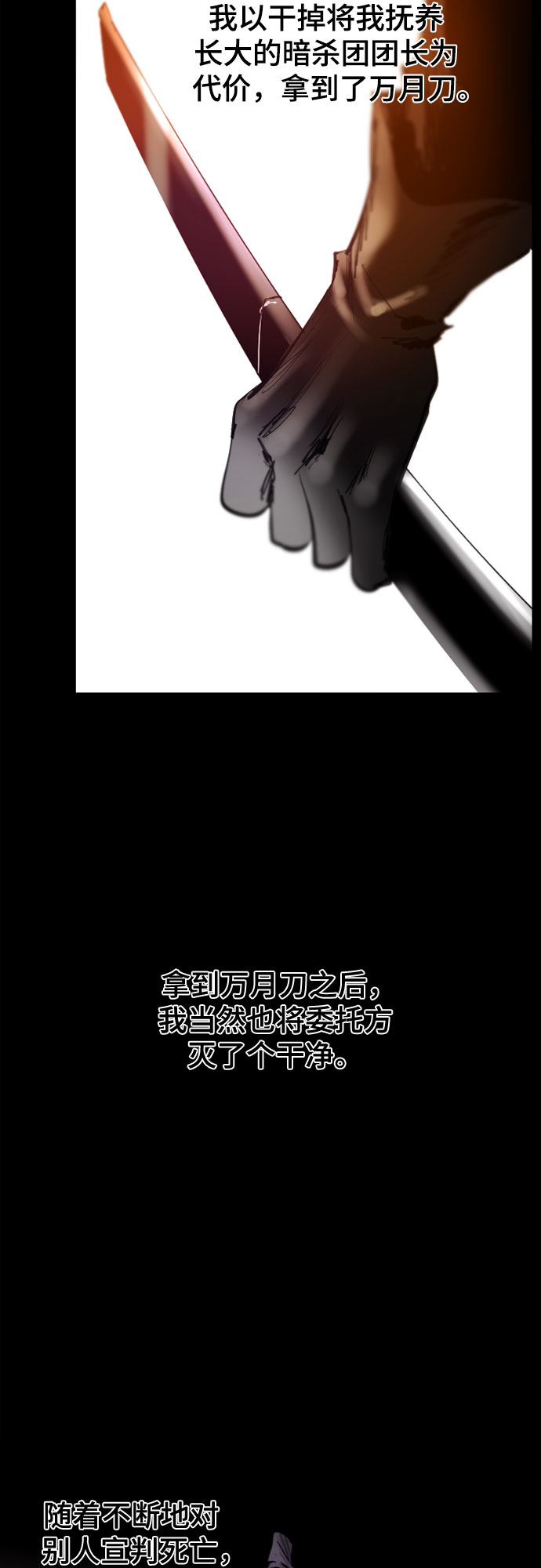 第72话18
