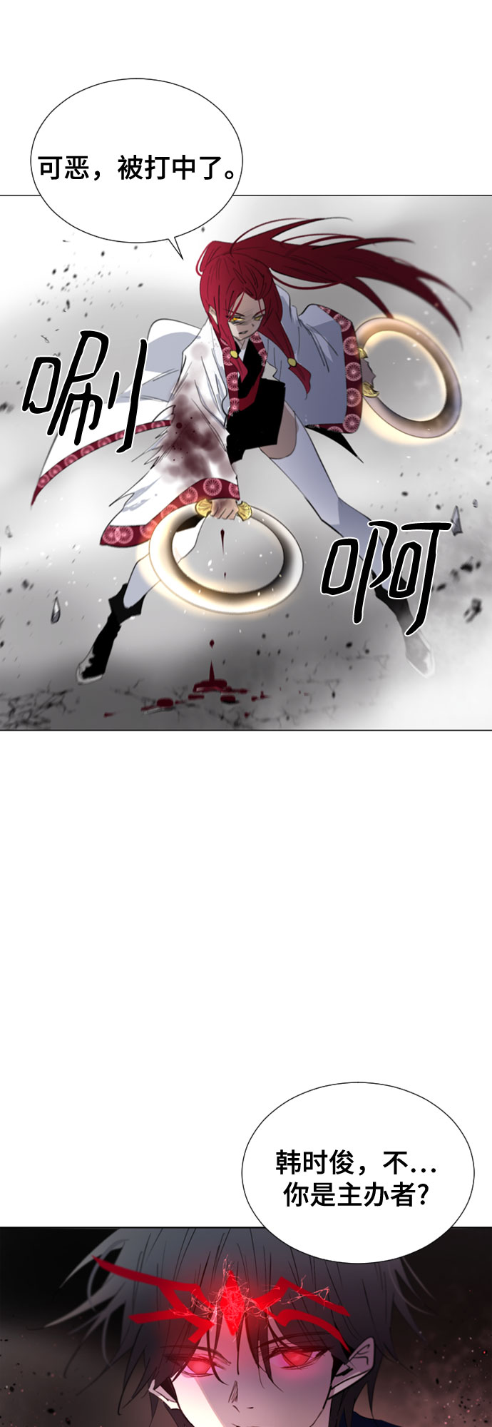 第67话10