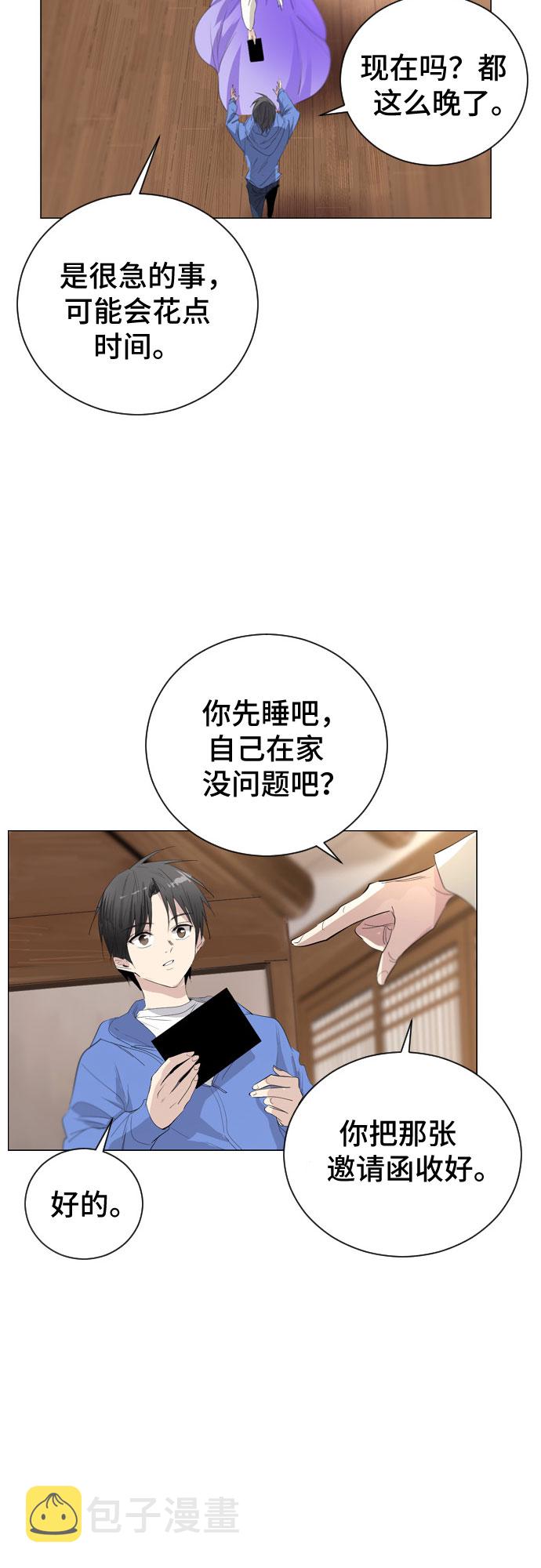 第1话45