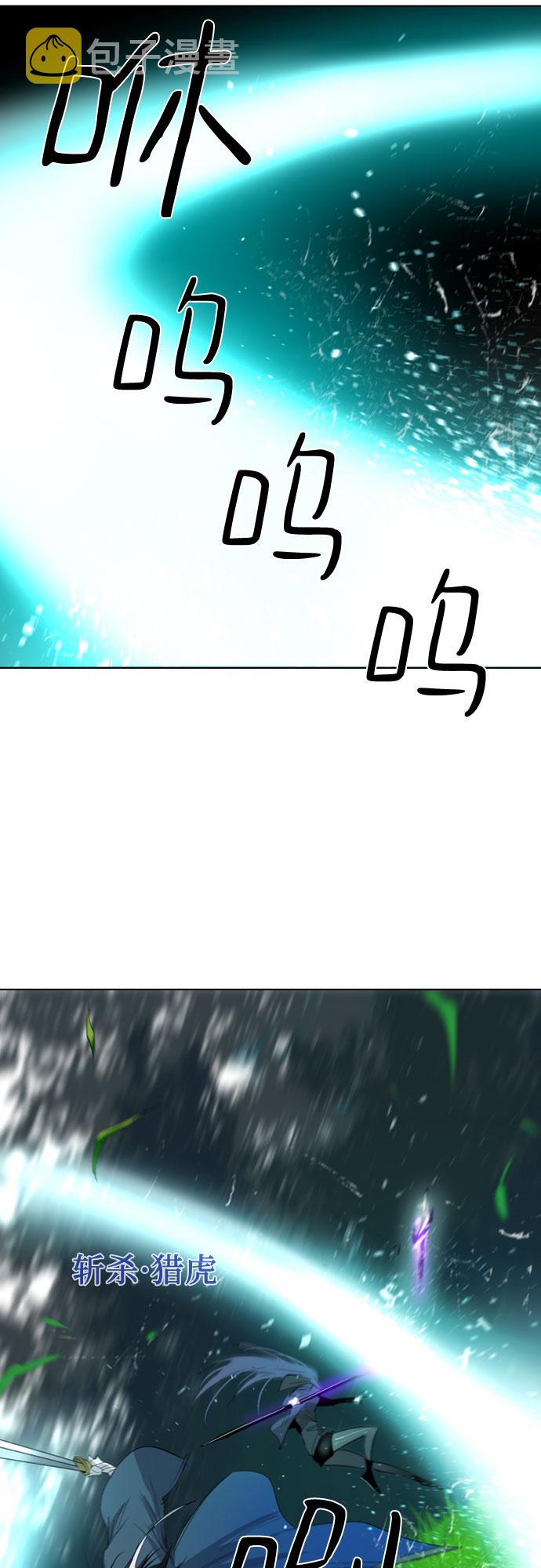第29话42