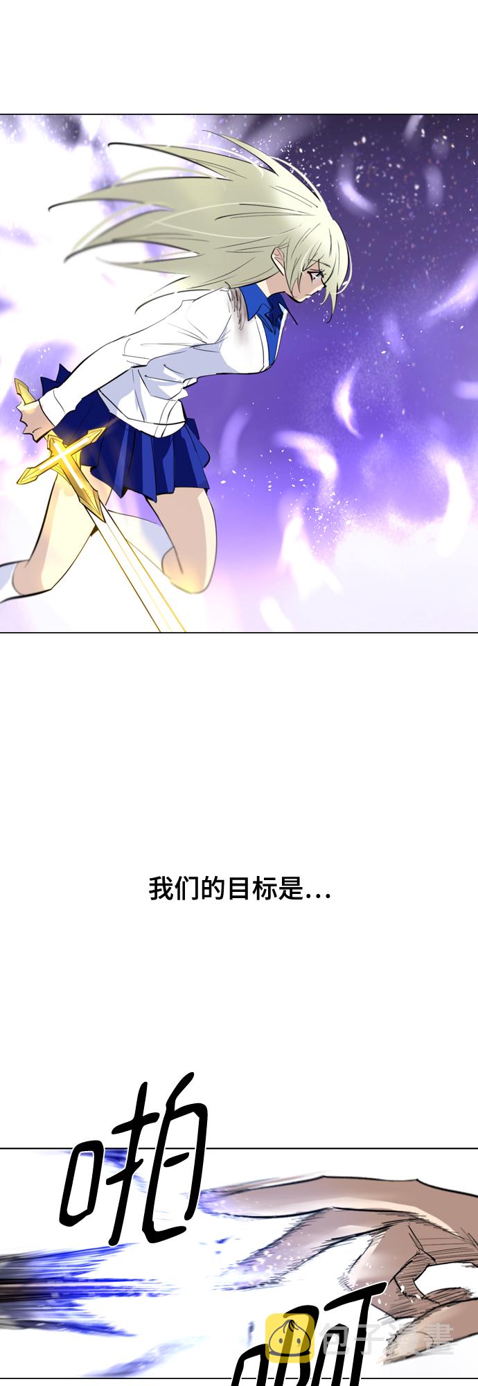 [第二季 - 百年大战] 第11话21