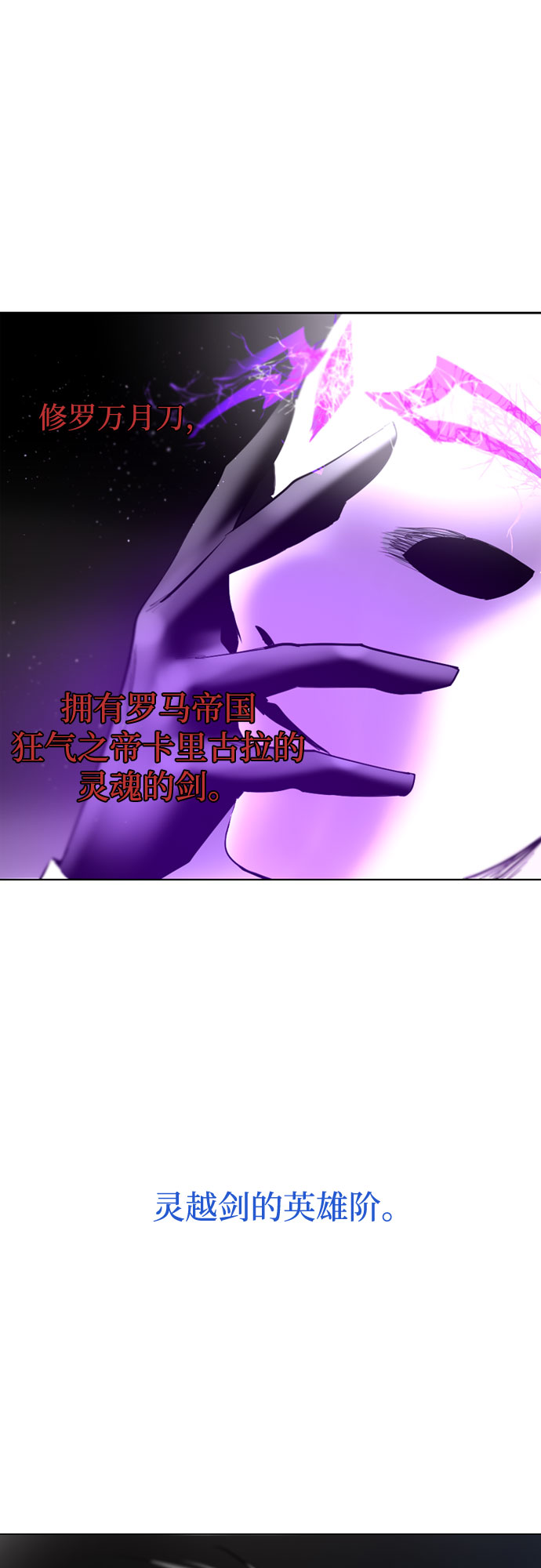 第64话76