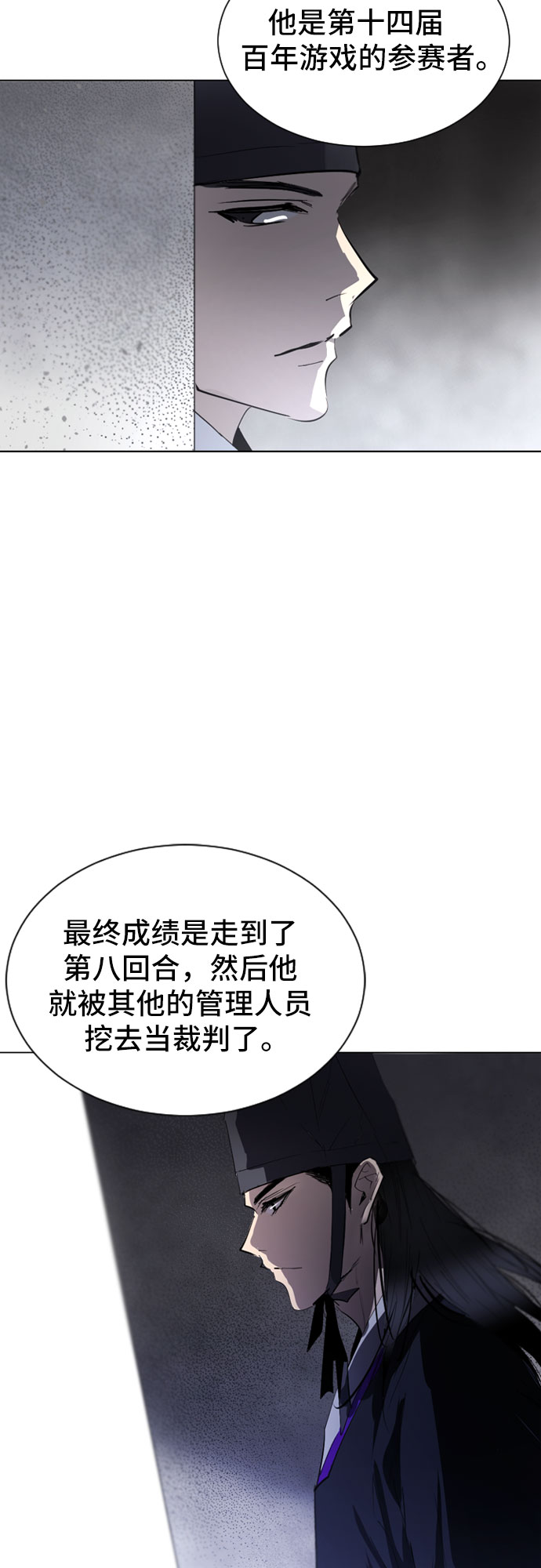 第42话23