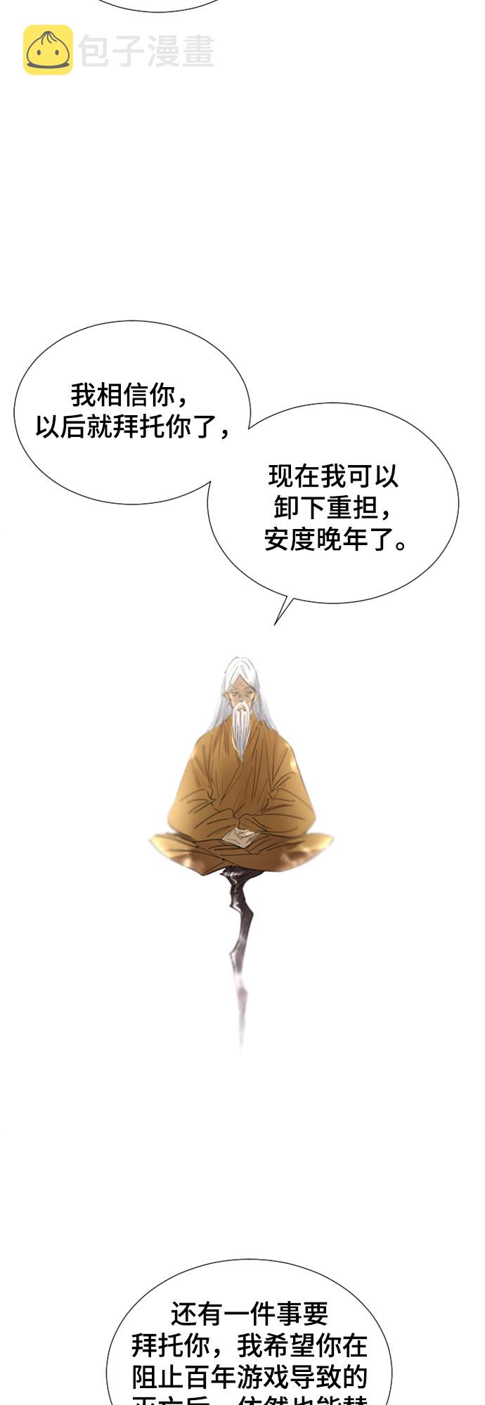 第67话68
