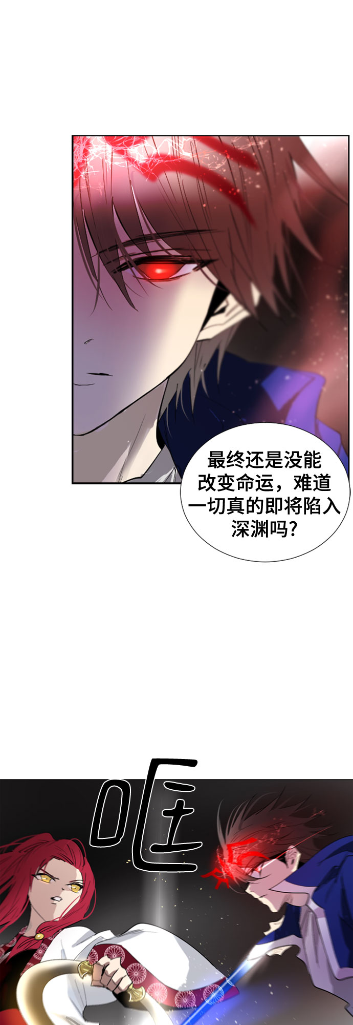 第67话12
