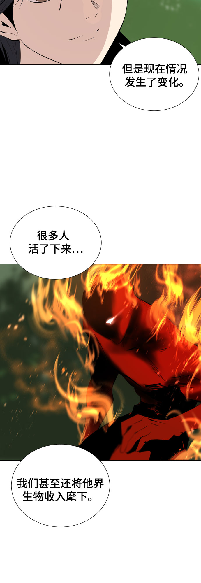 [第二季 - 百年大战] 第30话23
