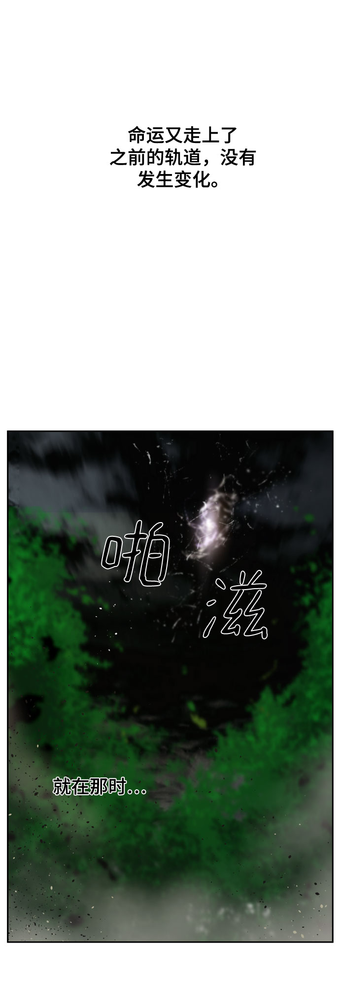 第70话69