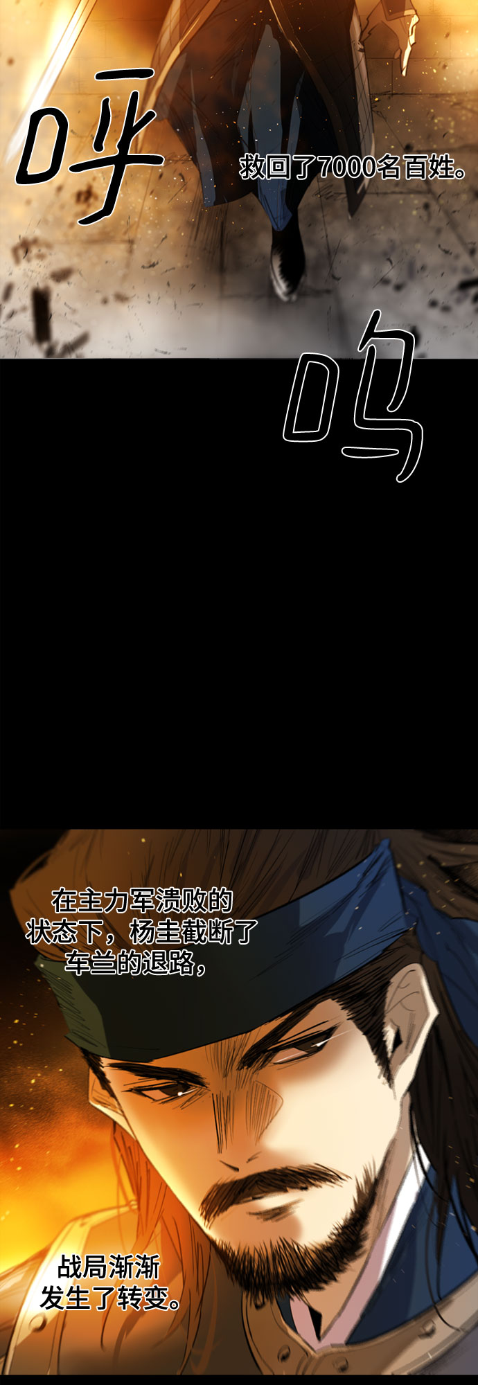 第64话60