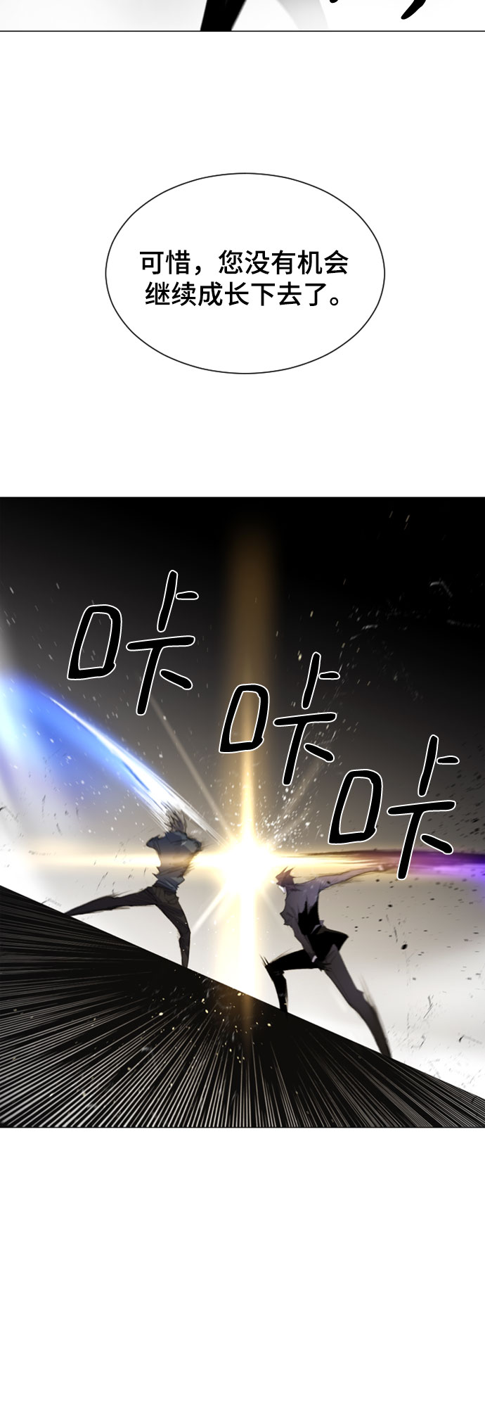 第21话59