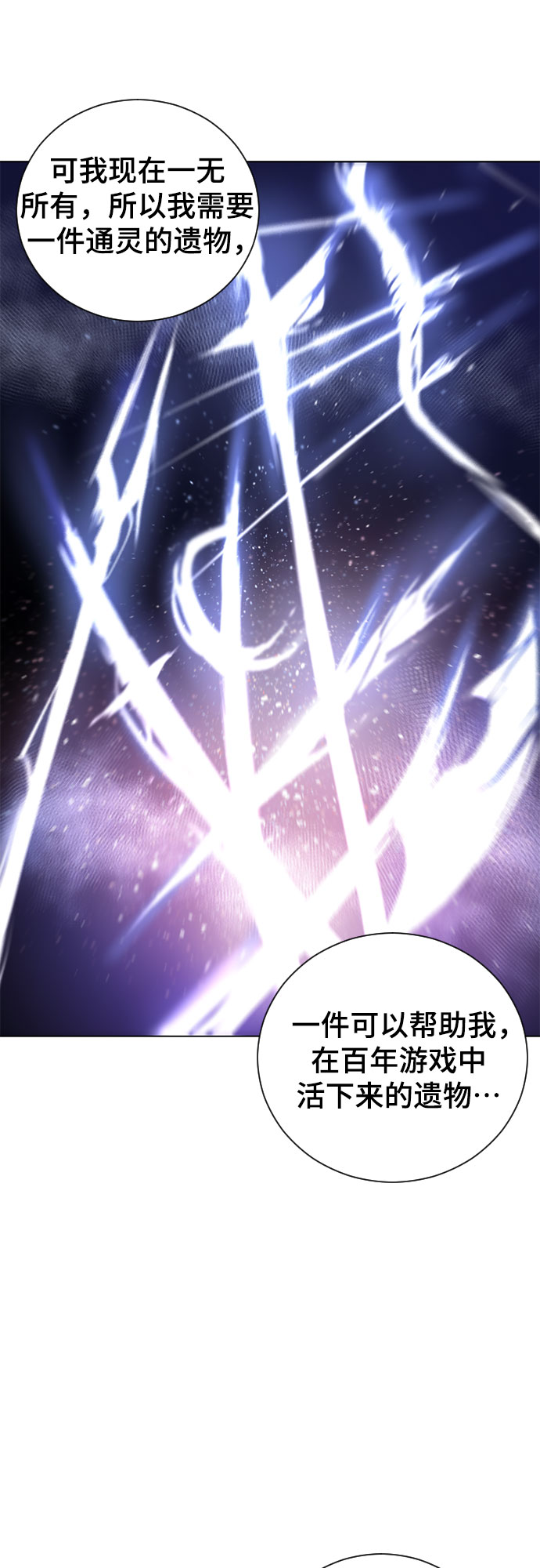 第4话20