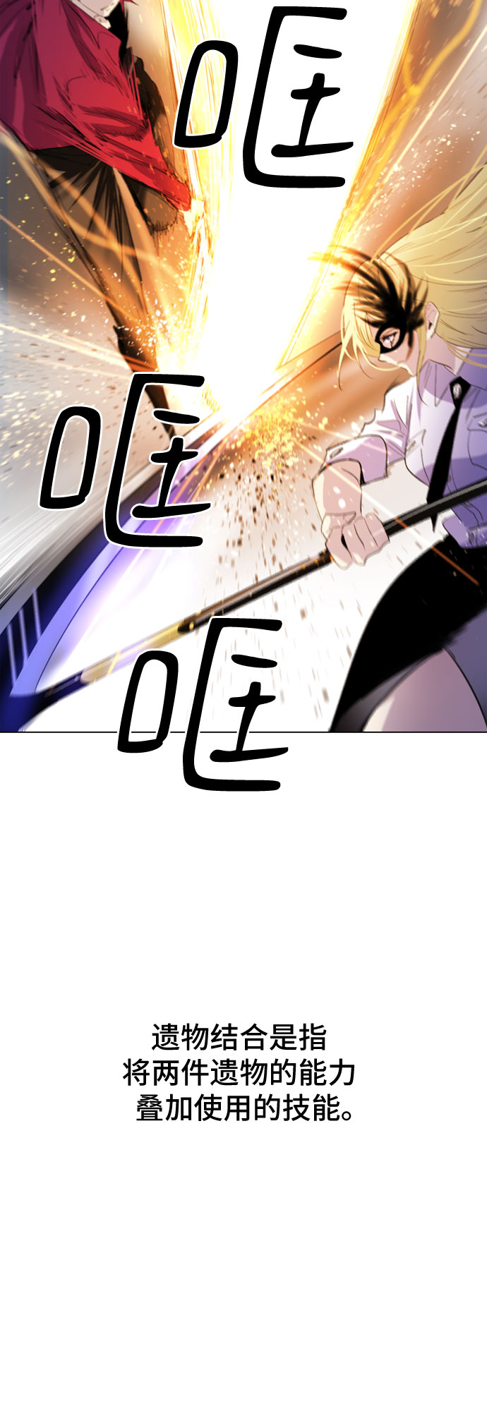第16话30