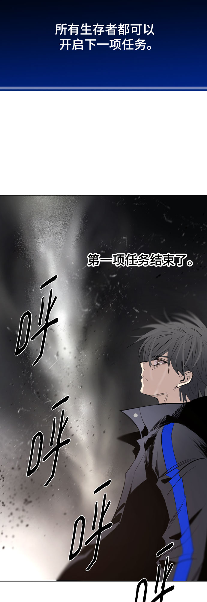 [第二季 - 百年大战] 第23话75