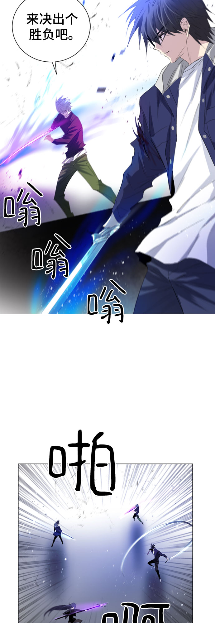 第9话5