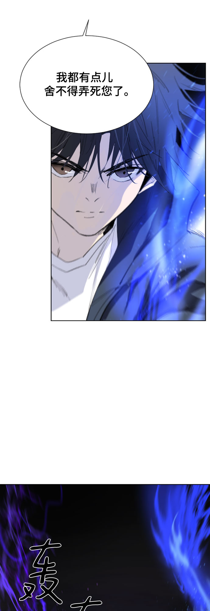 第21话27