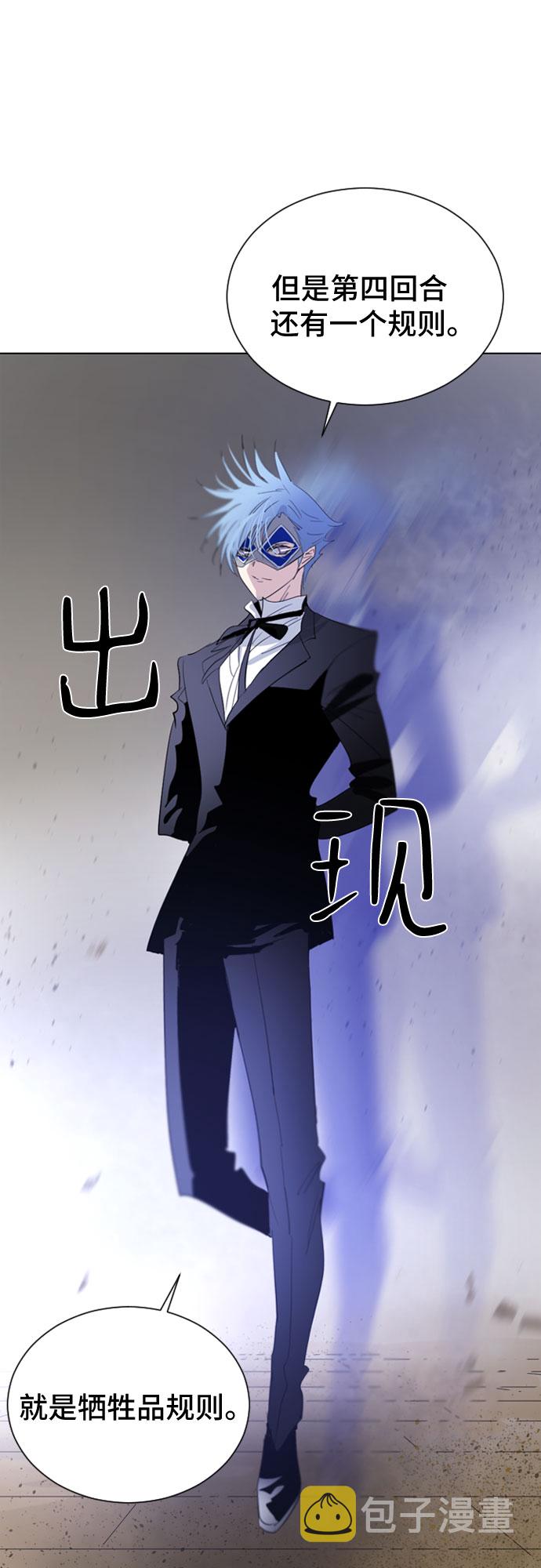 第19话56
