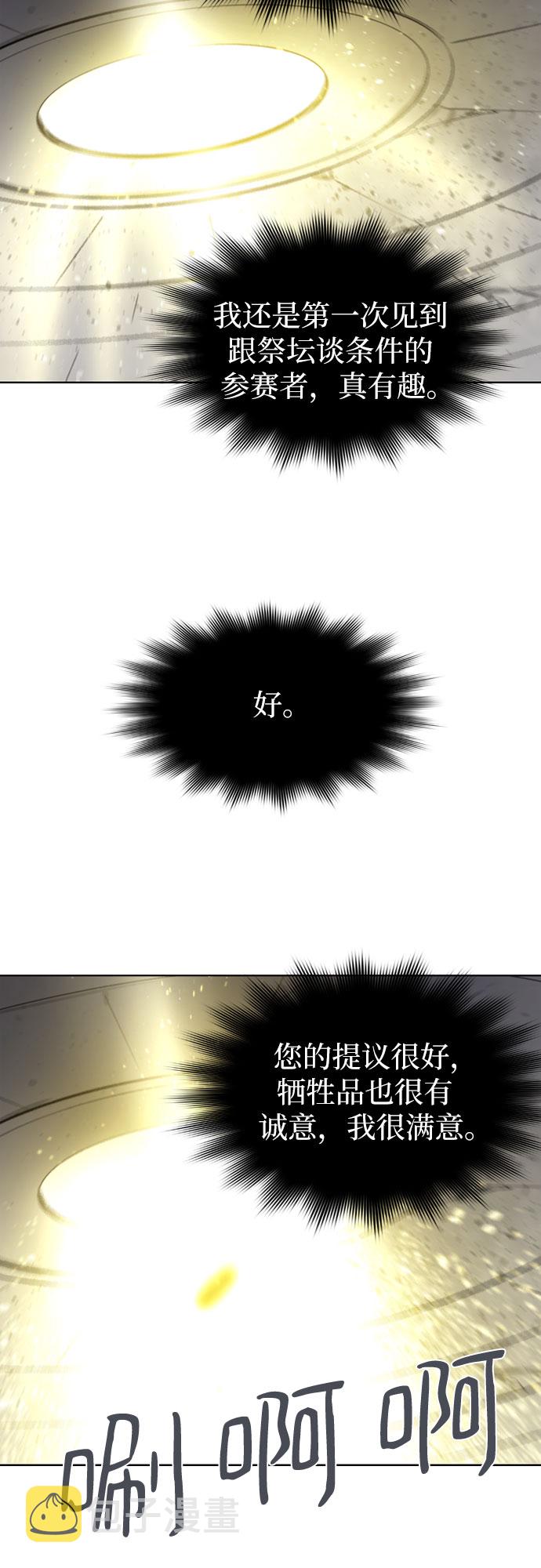 第25话71