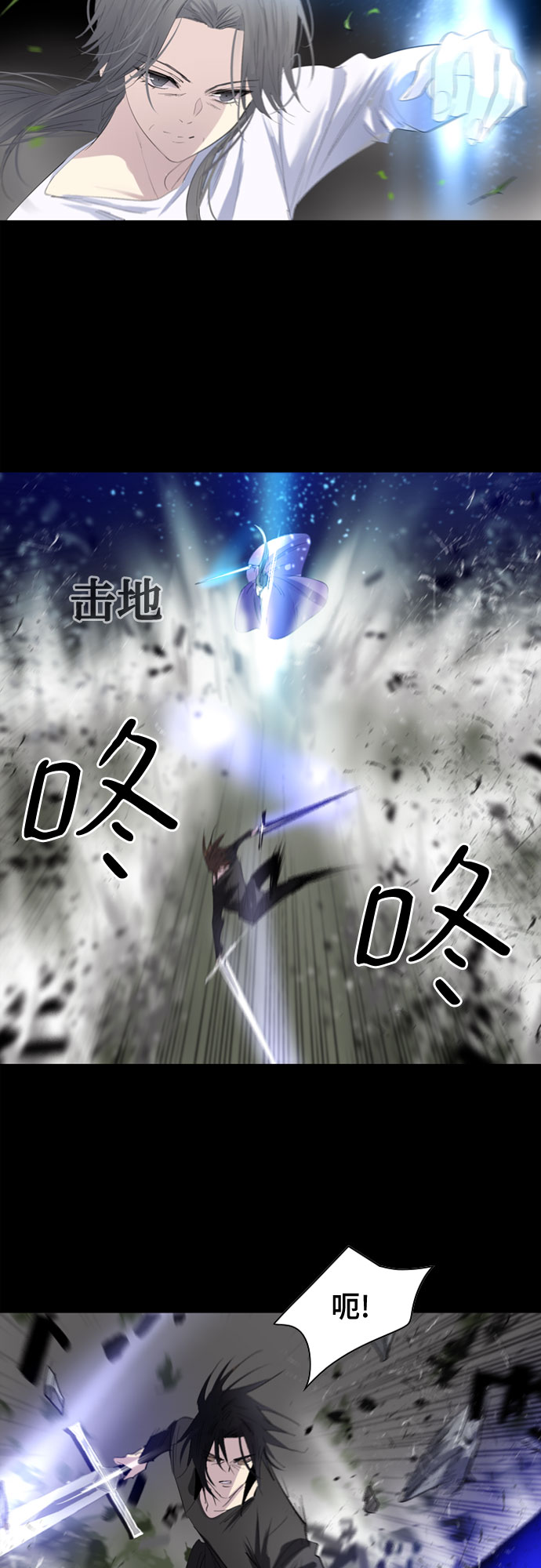 第10话77