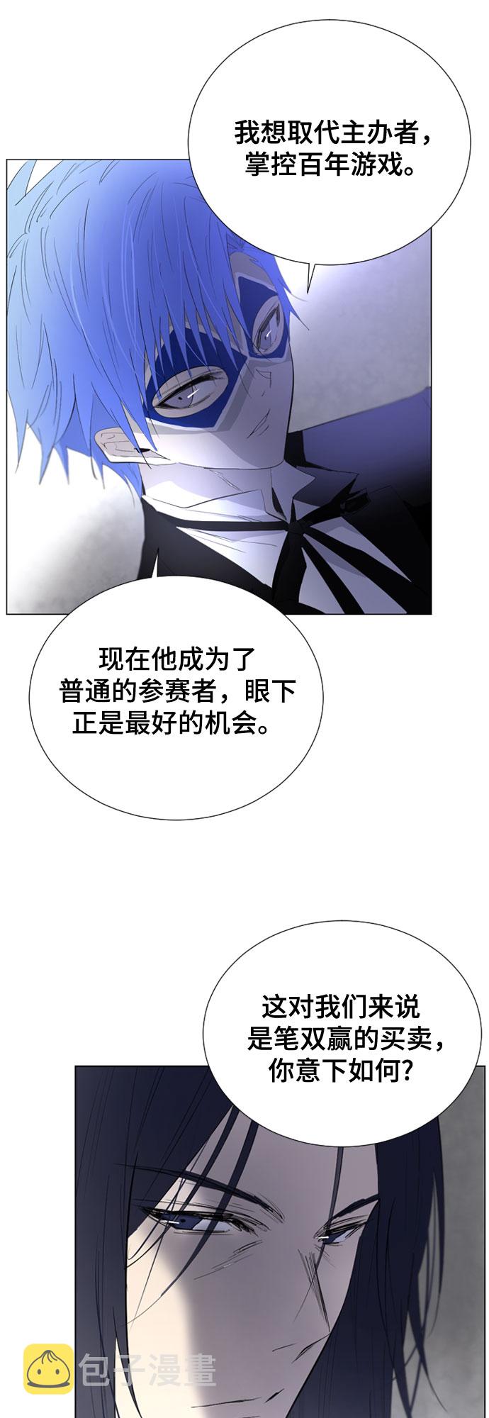 第53话21