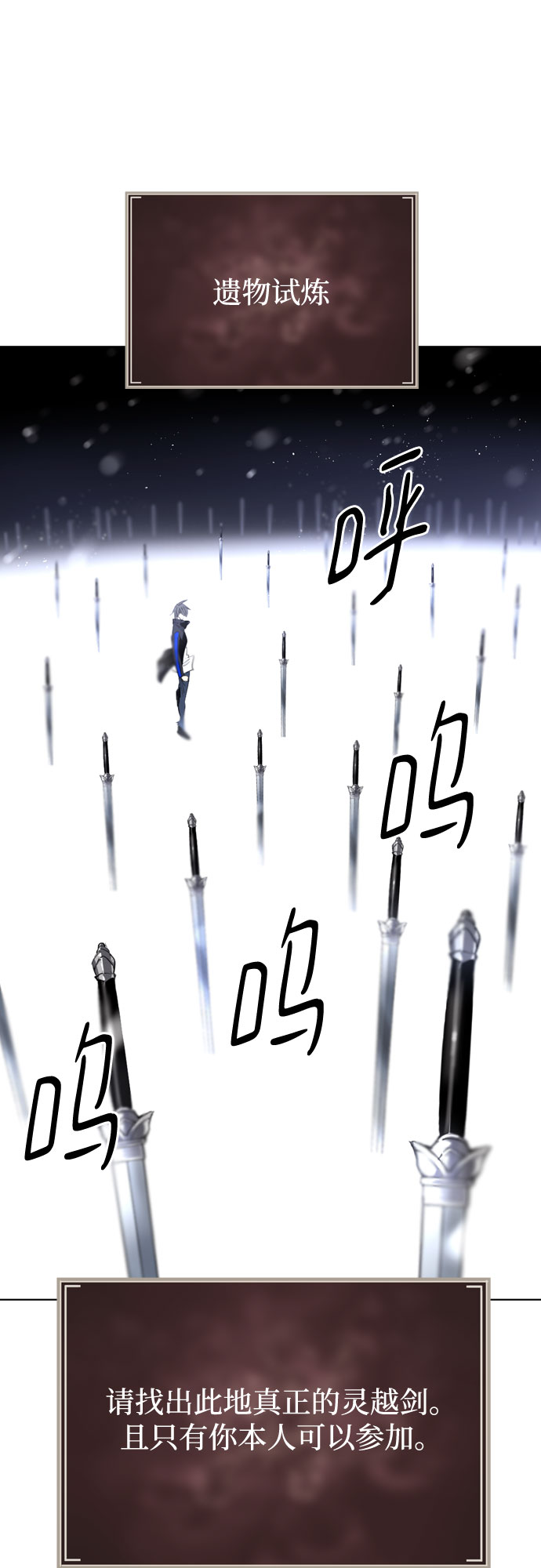 [第二季 - 百年大战] 第40话31