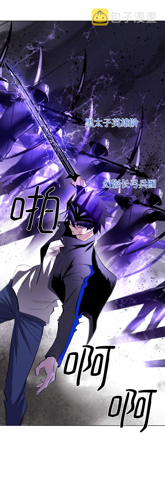 [第二季 - 百年大战] 第13话44