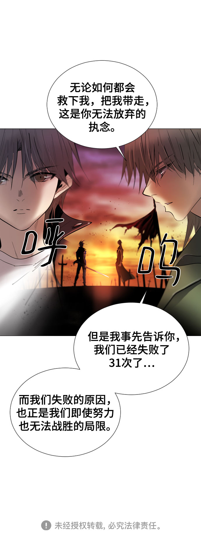 [第二季 - 百年大战] 第5话62