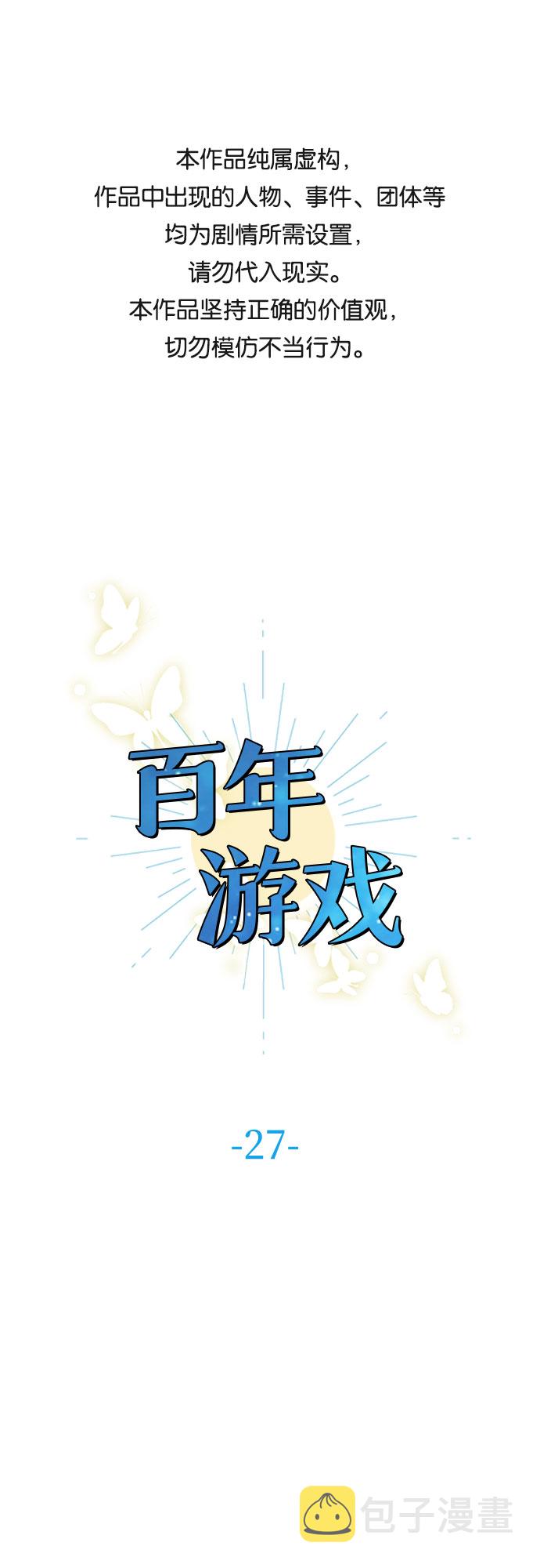 第27话0
