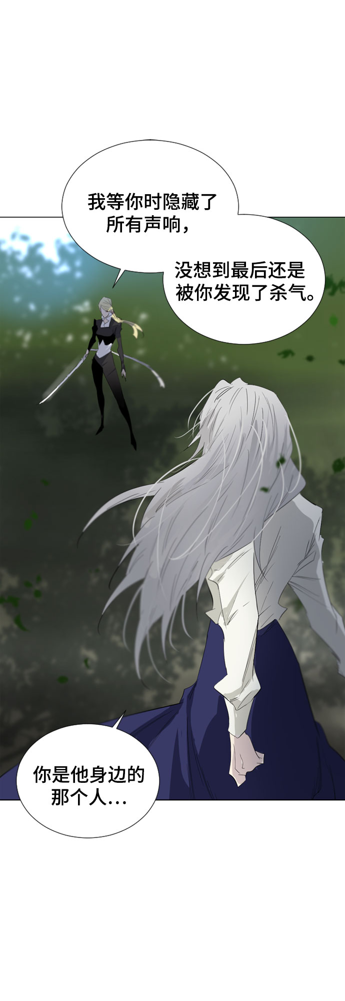 第48话10
